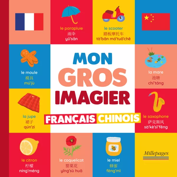 Mon imagier français-chinois