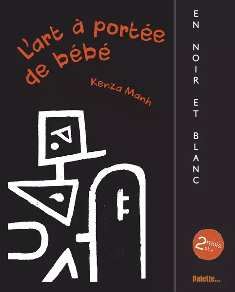 L'art à portée de bébé, en noir et blanc (livre-accordéon)