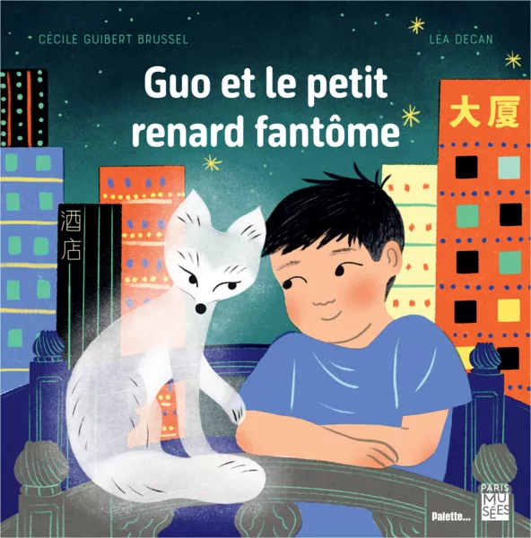 Produit Guo et le petit renard fantôme Image