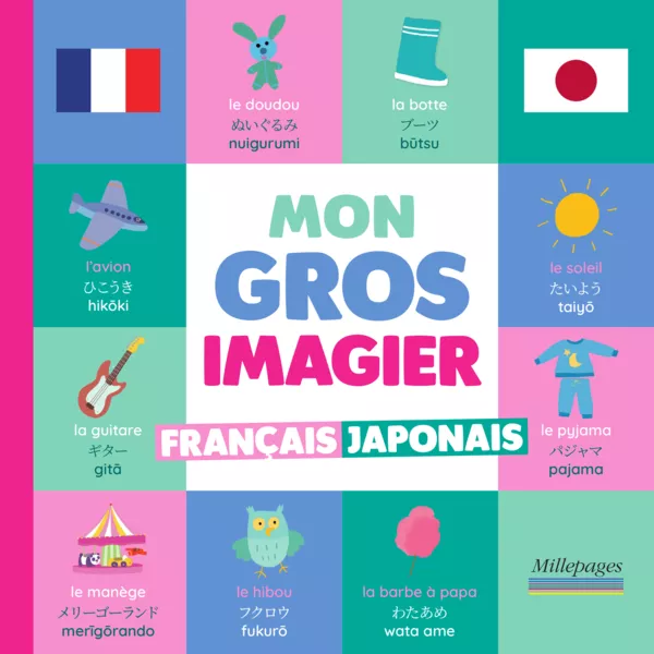 Produit Mon gros imagier français-japonais Image