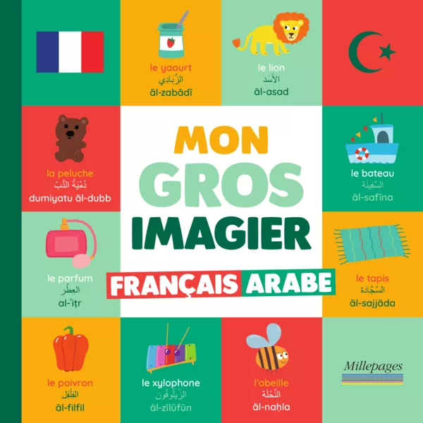 Produit Mon gros imagier français-arabe Image