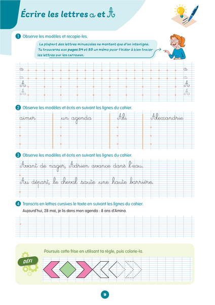 Mon prof à la maison - Français CE1