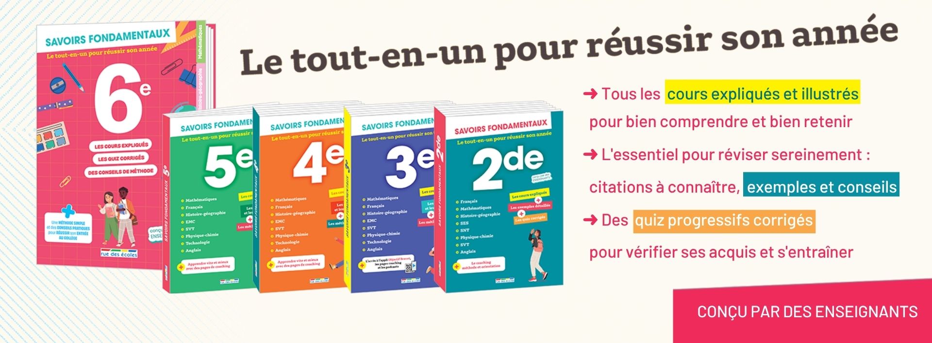 Savoirs fondamentaux