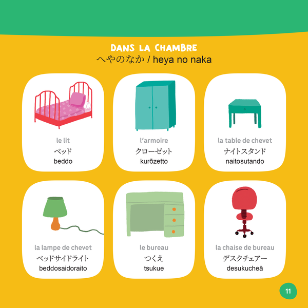 Mon gros imagier français-japonais