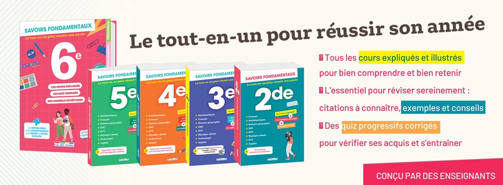 Savoirs fondamentaux